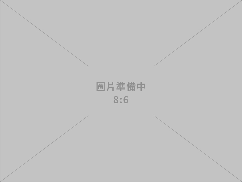 得嘉群倫股份有限公司 Contel